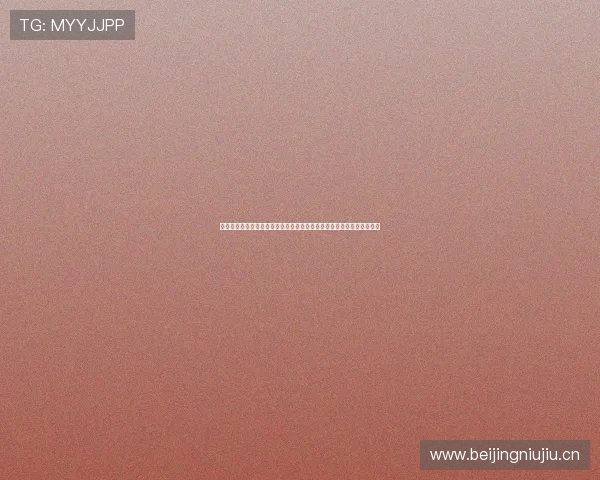 贝贝直播免费观看平台精彩内容全解析与畅享指南最新玩法互动福利汇总