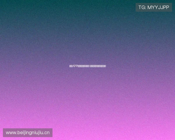 斗球APP主播引领电竞潮流 热血直播点燃年轻人激情